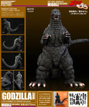 Godzilla vs. Mothra Kaiyodo Kochi NANKOKU FACTORY Godzilla (1992) Middle Soft Vinyl Kit Reprint Edition