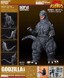 Godzilla vs. King Ghidorah Kaiyodo Kochi NANKOKU FACTORY Godzilla (1991) Middle Soft Vinyl Kit Reprint Edition