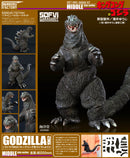 King Kong vs. Godzilla Kaiyodo Kochi NANKOKU FACTORY Godzilla (1962) Middle Soft Vinyl Kit Reprint Edition