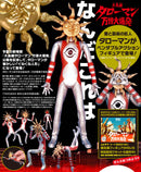 TAROMAN: Expo Explosion - The Grand Movie Kaiyodo Kochi / Nankokudou Taroman Bendable Action Figure