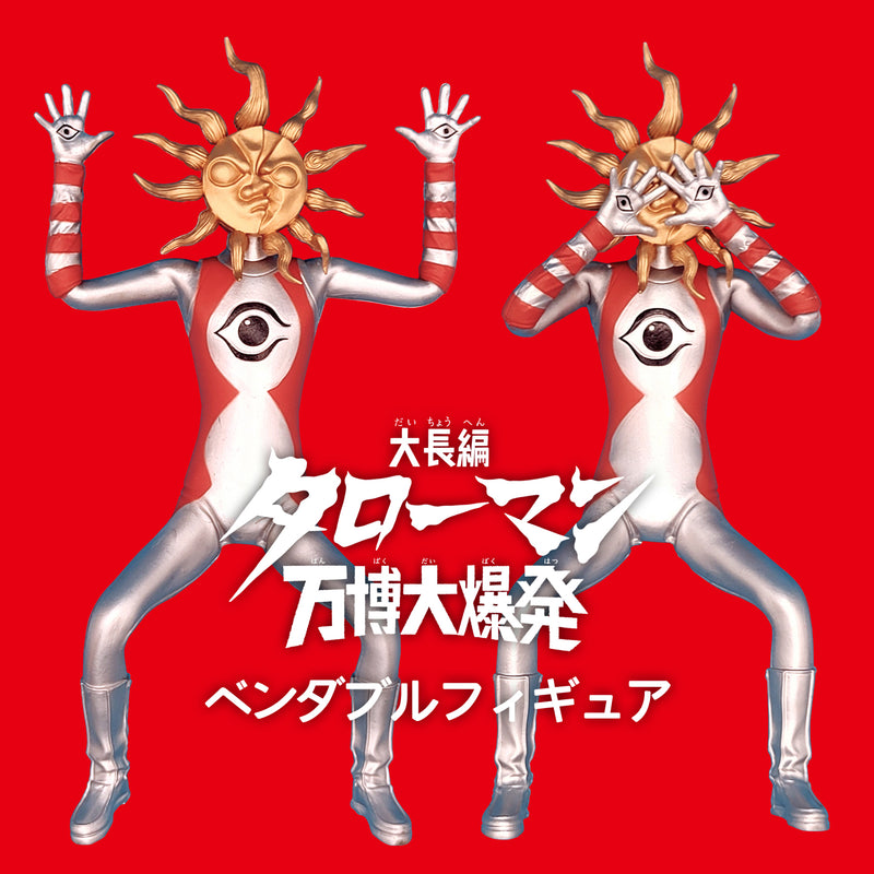 TAROMAN: Expo Explosion - The Grand Movie Kaiyodo Kochi / Nankokudou Taroman Bendable Action Figure