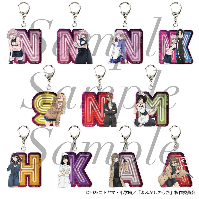 Call of the Night Season 2 Philter,Inc. Trading Initial Key Chain