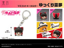 Touhou Project AMATERAS Mascot Key Chain Yukkuri Reimu
