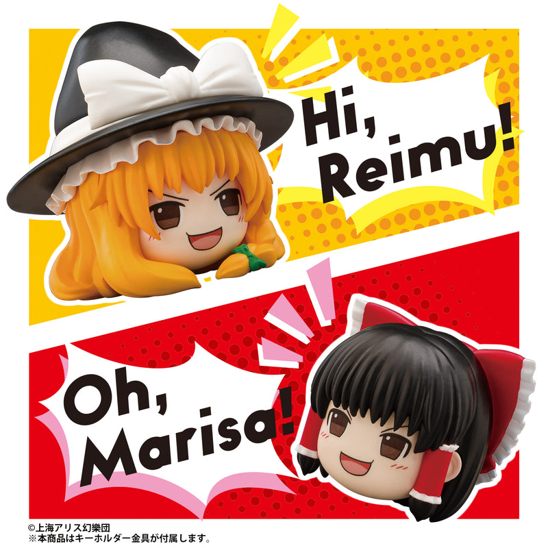 Touhou Project AMATERAS Mascot Key Chain Yukkuri Marisa