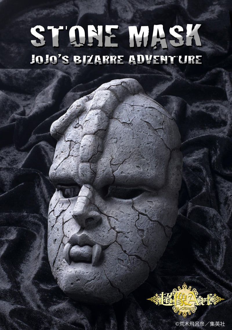 JOJO'S BIZARRE ADVENTURE Part1「Phantom Blood」 Medicos Entertainment Chozo Art Collection「Stone Mask」