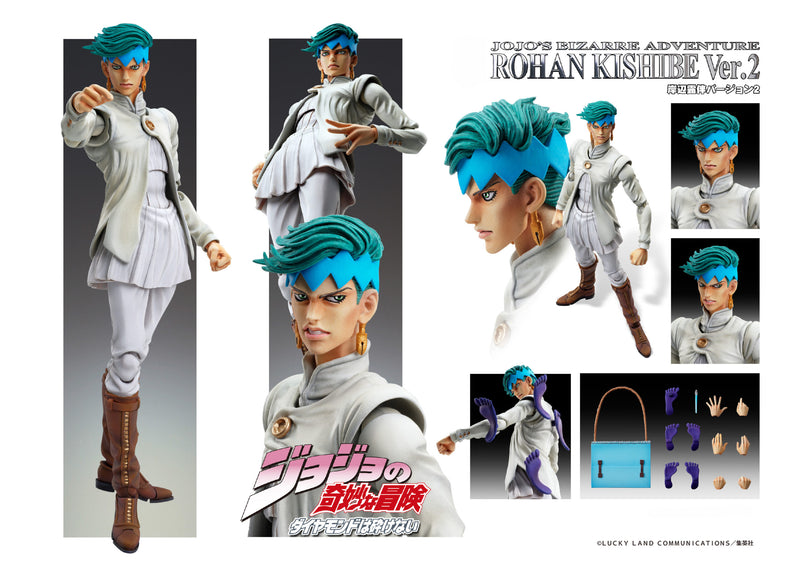 JoJo's Bizarre Adventure Medicos Entertainment Chozokado「Rohan Kishibe Ver.2」