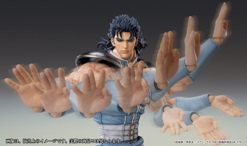 Fist of the North Star Medicos Entertainment Chozokado「REI」