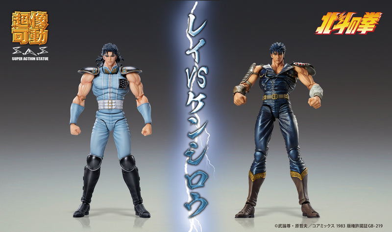 Fist of the North Star Medicos Entertainment Chozokado「REI」