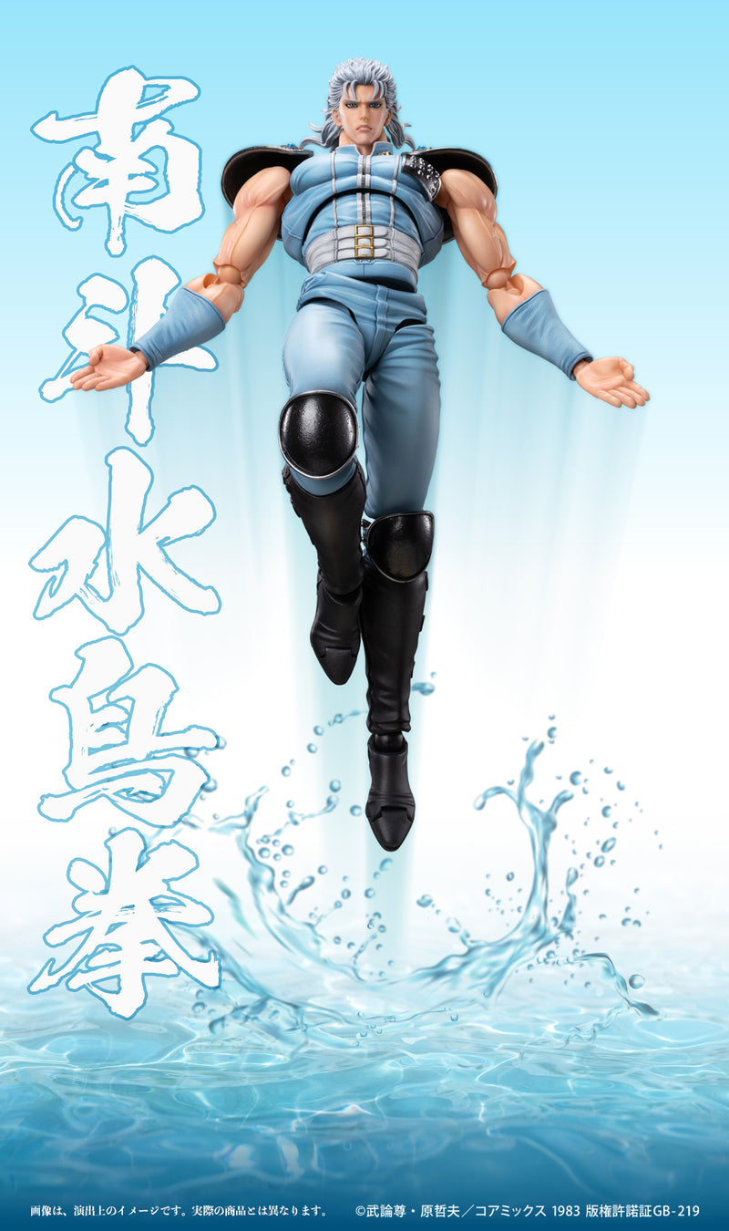 Fist of the North Star Medicos Entertainment Chozokado「REI」