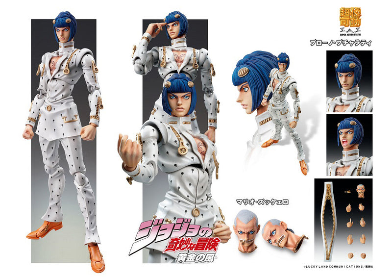 JoJo's Bizarre Adventure Medicos Entertainment Chozokado「Bruno Bucciarati」(3rd-run)