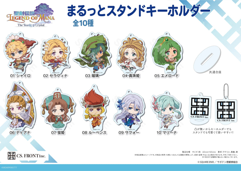Legend of Mana -The Teardrop Crystal- CS.FRONT Marutto Stand Key Chain 01(1 Random)