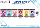 Oshi no Ko  CS.FRONT Chara Deru Art Stand Can Badge 01(1 Random)