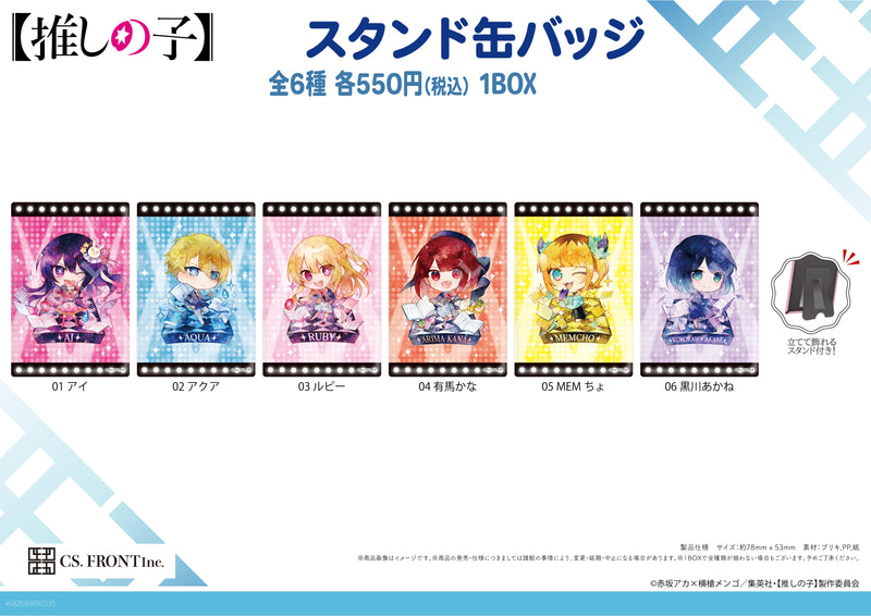 Oshi no Ko  CS.FRONT Chara Deru Art Stand Can Badge 01(1 Random)