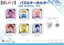 Oshi no Ko CS.FRONT Chara Deru Art Puzzle Key Chain 01(1 Random)