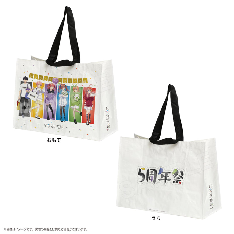 The Quintessential Quintuplets Specials CS.FRONT Leisure Sheet Bag 01 Group