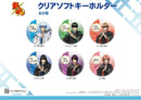Gintama CS.FRONT Clear Soft Key Chain 01