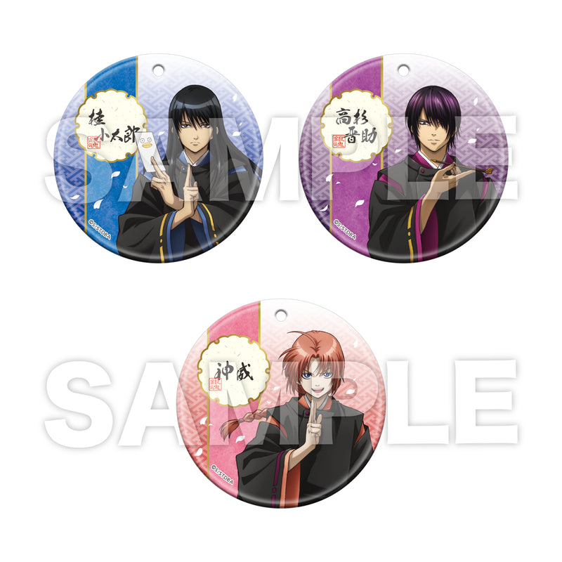Gintama CS.FRONT Clear Soft Key Chain 01
