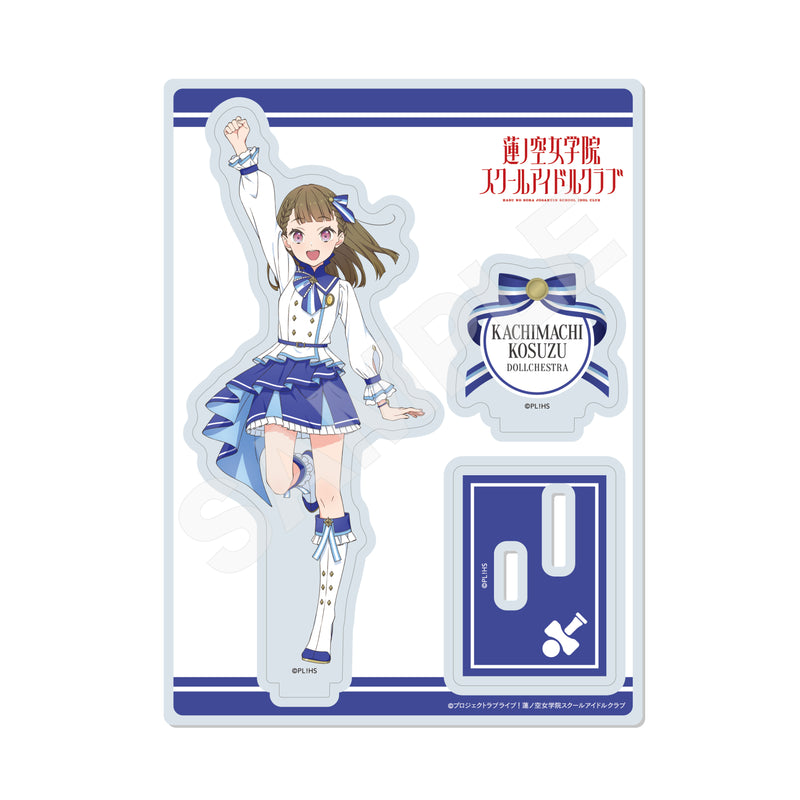 Love Live! Hasu no Sora Jogakuin School Idol Club CS.FRONT Acrylic Stand