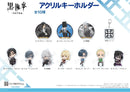 Black Butler Public School Arc CS.FRONT Acrylic Key Chain 01