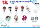 DANDADAN CS.FRONT Marutto Stand Key Chain 01 Box A