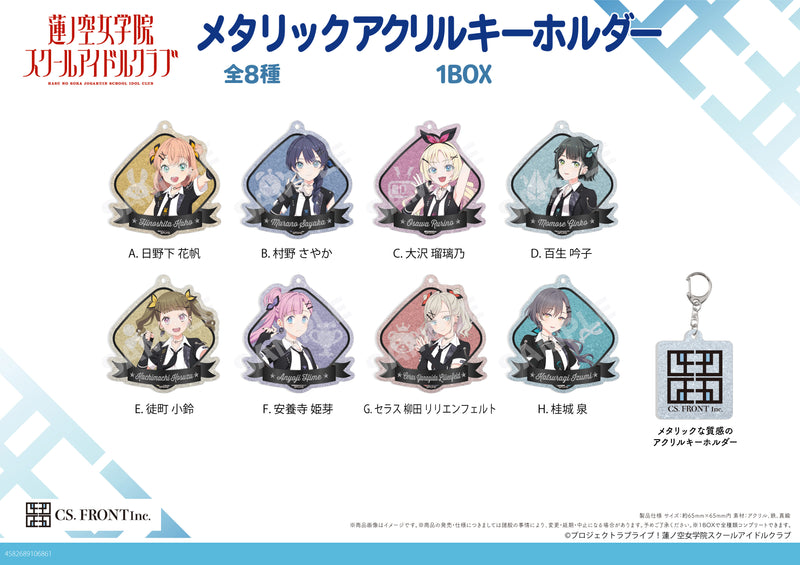 Love Live! Hasu no Sora Jogakuin School Idol Club CS.FRONT Metallic Acrylic Key Chain A