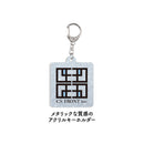 Love Live! Hasu no Sora Jogakuin School Idol Club CS.FRONT Metallic Acrylic Key Chain A