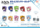 Code Geass Lelouch of the Rebellion CS.FRONT Babu me Marutto Stand Key Chain 01