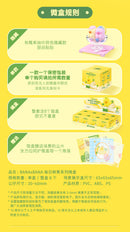 MOETCH BANA x BANA DAILY FRESH SERIES TRADING FIGURE(1 Random)