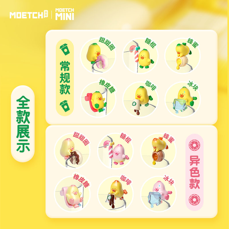 MOETCH BANA x BANA LEISURELY AFTERNOON SERIES TRADING FIGURE(1 Random)