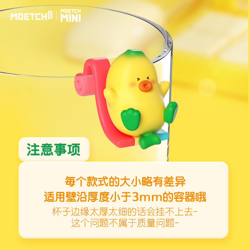 MOETCH BANA x BANA LEISURELY AFTERNOON SERIES TRADING FIGURE(1 Random)