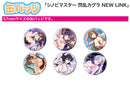 Shinovi Master Senran Kagura: NEW LINK A3 Can Badge 03 Box 2 (Official Illustration)