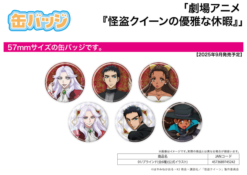 Mirage Queen Vacances Elegantes A3 Can Badge 01 Official Illustration