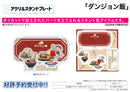 Delicious in Dungeon A3 Acrylic Stand Plate 09 Group Design (Pop Art Illustration)