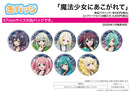 Gushing Over Magical Girls Contents Seed Can Badge 05 Original Illustration