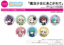 Gushing Over Magical Girls Contents Seed Can Badge 06 Mini Character Illustration