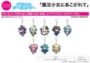 Gushing Over Magical Girls Contents Seed Acrylic Key Chain 04 Mini Character Illustration