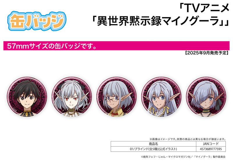 Apocalypse Bringer Mynoghra: World Conquest Starts with the Civilization of Ruin A3 Can Badge 01 Official Illustration