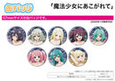 Gushing Over Magical Girls Contents Seed Can Badge 08 Original Illustration