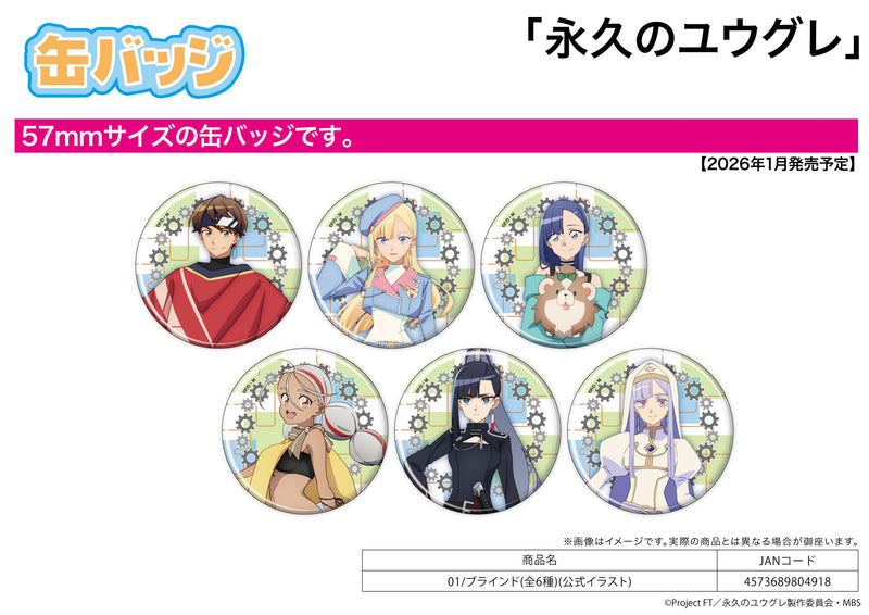 Dusk Beyond the End of the World A3 Can Badge 01 Official Illustration