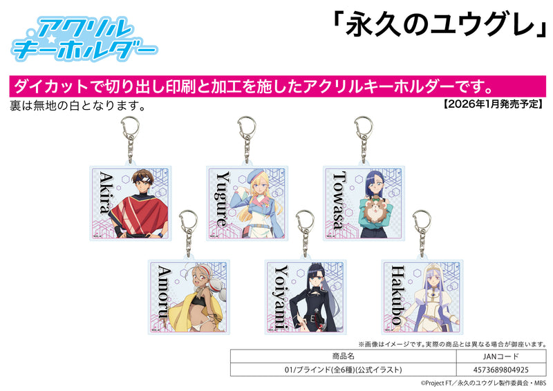 Dusk Beyond the End of the World A3 Acrylic Key Chain 01 Official Illustration