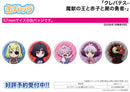 Clevatess A3 Can Badge 01 Official Illustration