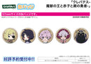 Clevatess A3 Can Badge 02 Graff Art Illustration