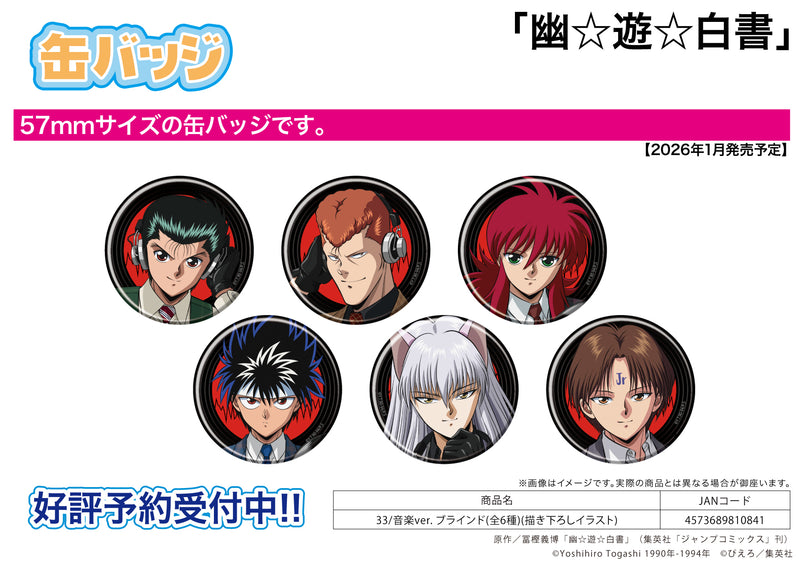 YuYu Hakusho A3 Can Badge 34 33 Music Ver. (Original Illustration)