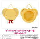 Cardcaptor Sakura: Clear Card GoodSmile Moment Kero-chan Pouch