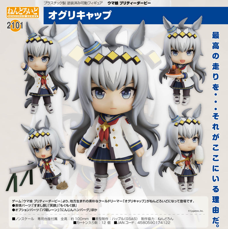 2101 Umamusume: Pretty Derby Nendoroid Oguri Cap