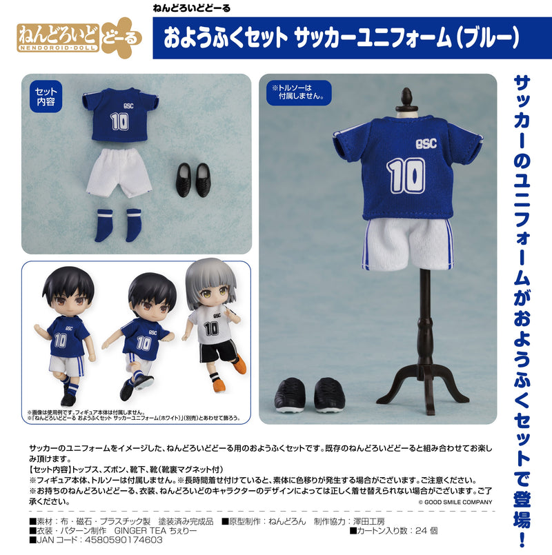 Nendoroid Doll Outfit Set: Soccer Uniform (Blue)