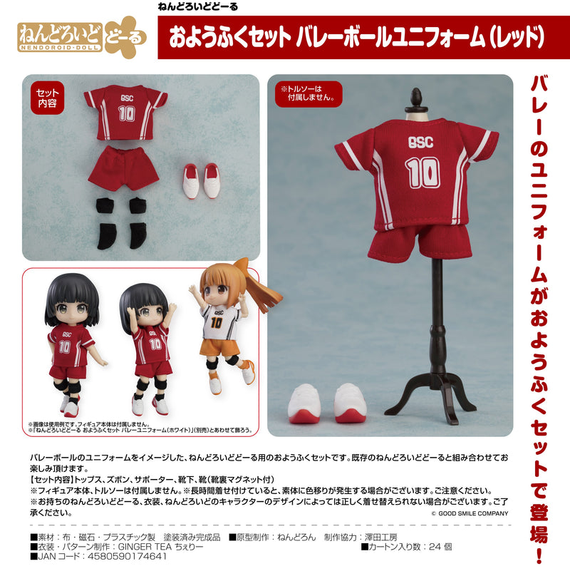 Nendoroid Doll Outfit Set: Volleyball Uniform (Red)