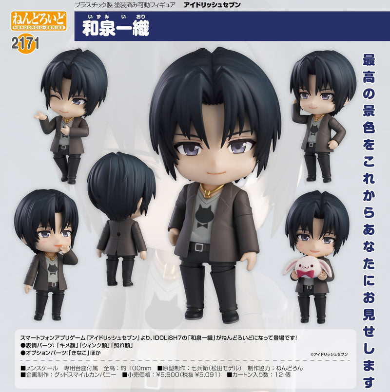 2171 IDOLiSH7 Nendoroid Iori Izumi