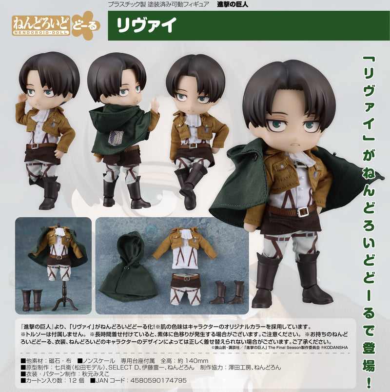 Attack on Titan Nendoroid Doll Levi