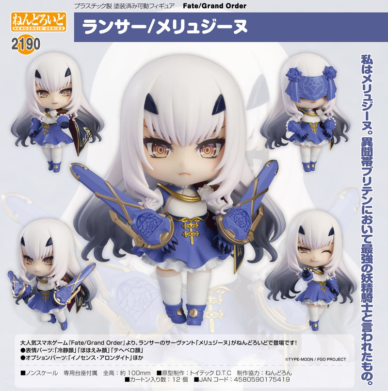 2190 Fate/Grand Order Nendoroid Lancer/Melusine ko